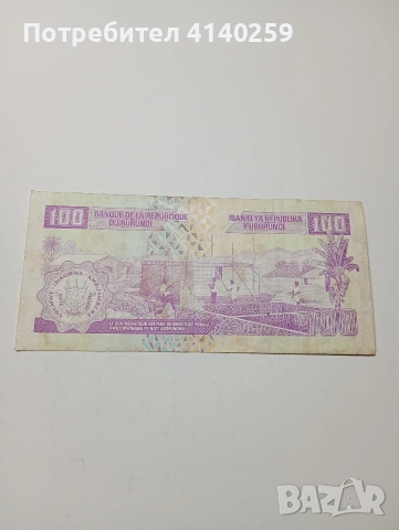 БУРУНДИ БАНКНОТА 100 ФРАНКА 1993 Г , снимка 3 - Нумизматика и бонистика - 53172803