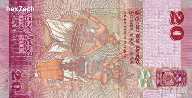 ❤️ ⭐ Шри Ланка 2021 20 рупии UNC нова ⭐ ❤️, снимка 3 - Нумизматика и бонистика - 44216313