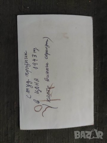 Продавам снимка ЦДНА Студентски празник 1943 - бъчва , вино , жени и мезета, снимка 2 - Други ценни предмети - 39912149