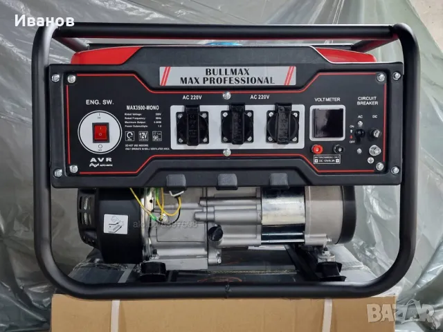  Генератор за ток монофазен ZIGEN 4,5 KW 8 Hp professional - медни намотки / Агрегат за ток, снимка 1