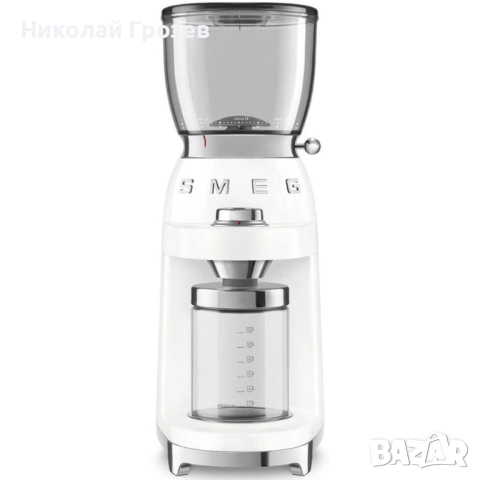 Кафемелачка SMEG 50'S STYLE CGF01WHEU 150.00 W НОВА