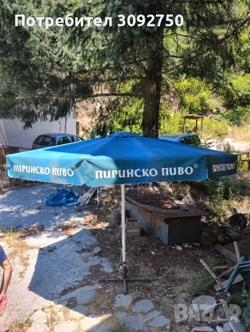 Градински чадъри ф360см.