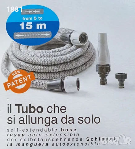 Комплект разтегателен маркуч от 5 до 15 метра с конектори и струйник. Нов., снимка 3 - Напояване - 49127496