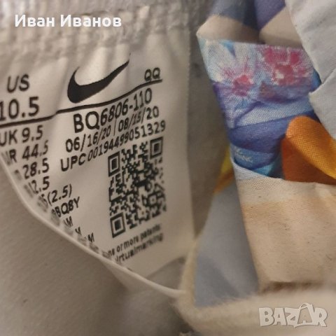 Оригинални кецове / маратонки  Nike Blazer Mid ’77  номер 43,5-44  , снимка 8 - Кецове - 36130262