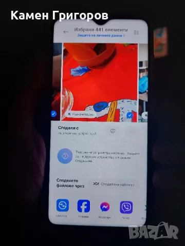 Xiaomi Redmi Note 8 Pro 64gb., снимка 7 - Xiaomi - 48481130