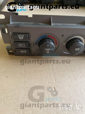 Управление за БМВ е65 е66 BMW e65 e66 , 6922446, снимка 3 - Части - 40139007