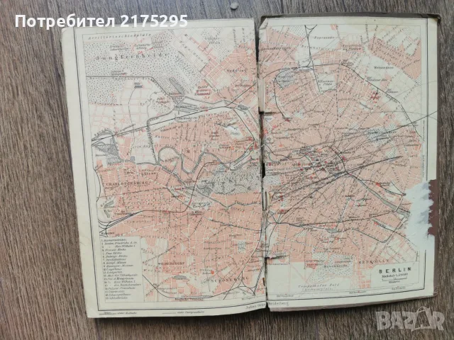 Кратък учебник за немски език-издание на Юлиус Гроос-1915г., снимка 4 - Чуждоезиково обучение, речници - 56225987