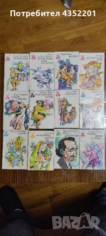 Библиотека " Панорама" 41 книги