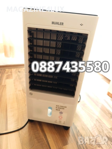 AIR VENT Muhler MC-6066H 5 В 1- Вашият мобилен охладител и отоплител!, снимка 4 - Отоплителни печки - 53109536