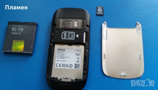 Nokia C7, снимка 8 - Nokia - 35848144