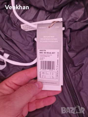 Спортно яке ADIDAS SPORTSWEAR, снимка 6 - Спортни дрехи, екипи - 51582625
