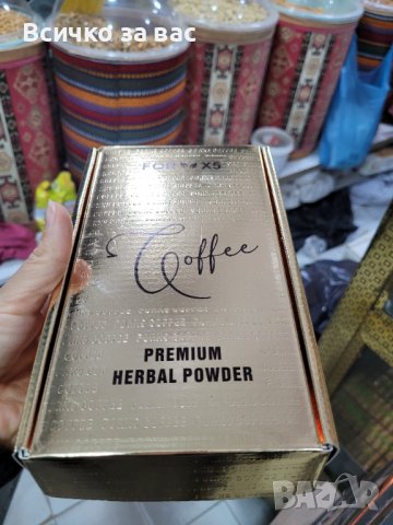 Кафе за отслабване и детокс Х for 5 , снимка 2 - Други - 40981660