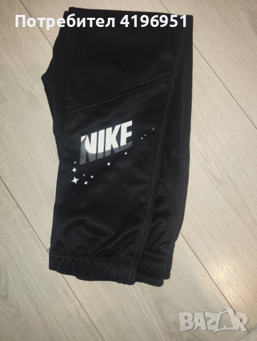 Спортно долнище