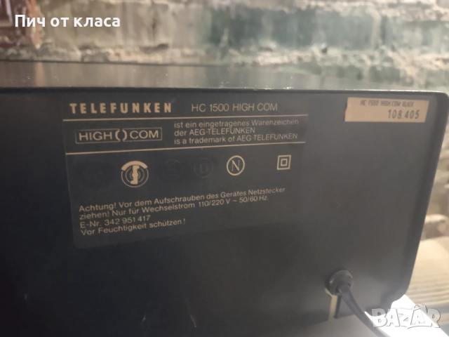 Дек немски, снимка 5 - Декове - 52031187