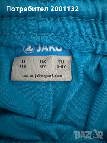 ДЕТСКИ ФУТБОЛЕН ЕКИП "ЛЪВЧЕТАТА", снимка 3 - Други - 53123996