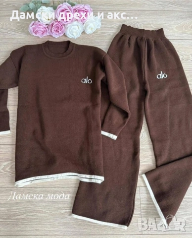 Дамски комплект плетиво - 5 цвята 