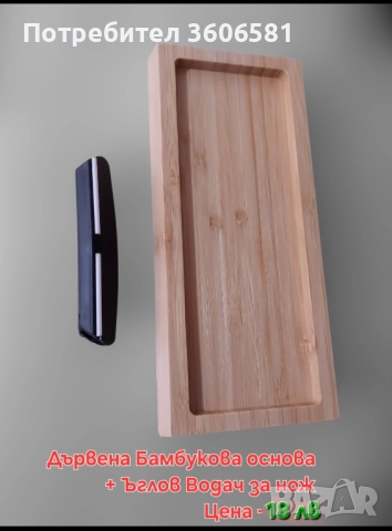 Заточващи водни камъни от 15 000 до 25 000# грит (диамантен микропрах) + твърда полираща паста, снимка 16 - Аксесоари за кухня - 45680676