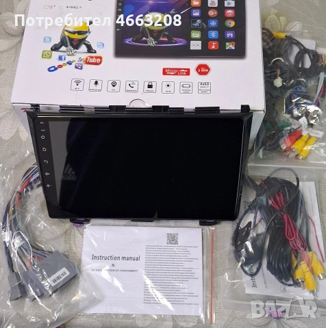 Мултимедия HONDA CRV3