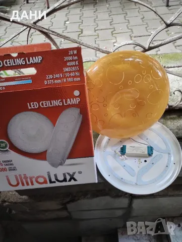 Лед.Лампа Плафон.Нова.Перфектна, снимка 2 - Крушки - 50407894