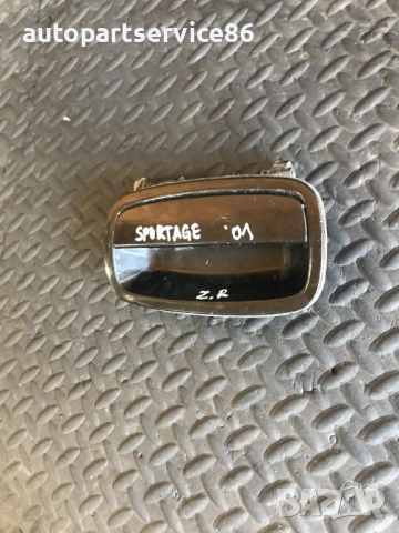 Външна дръжка за задна дясна врата черна за KIA Sportage (1999-2002) 0K08A72410, снимка 2 - Части - 53335291