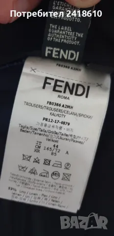 FENDI ROMA Slim Fit Mens Size 31/30  ОРИГИНАЛ! Мъжки Панталон!, снимка 14 - Панталони - 47777009