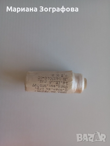 Кутийка за бижута и Носорог от Абанос, Кинкалерия 2, Конци, Тиранти, Ресни, Връзки за обувки и дрехи, снимка 15 - Пердета и завеси - 49790294