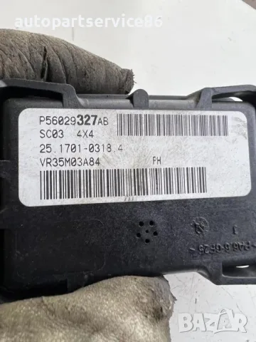 Модул за ESP сензор за стабилност P56029327AB за Jeep Cherokee KJ 2.8 CRD 2008, снимка 2 - Части - 55823400