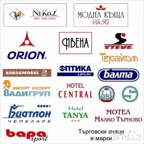 Изработка на билбордове и рекламни пана