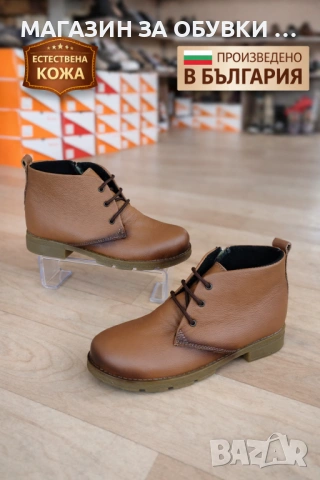 ДАМСКИ ОБУВКИ - ЕСТЕСТВЕНА КОЖА-БЪЛГАРИЯ-код:2210, снимка 3 - Дамски ежедневни обувки - 53800106