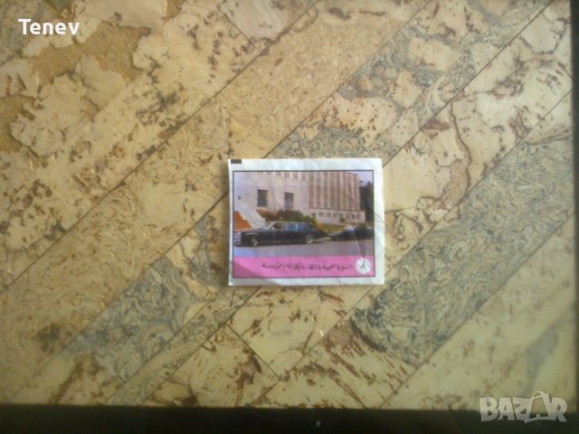 Лот картинки от дъвки /редки серии/ - 3 бр., снимка 3 - Колекции - 40955769