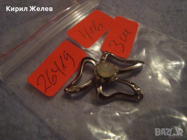 ФЛОРАЛНО АРТ КРИСТАЛНО СРЕБРИСТО УКРАШЕНИЕ БИЖУ АПЛИКАЦИЯ 26419, снимка 4 - Други - 36144522