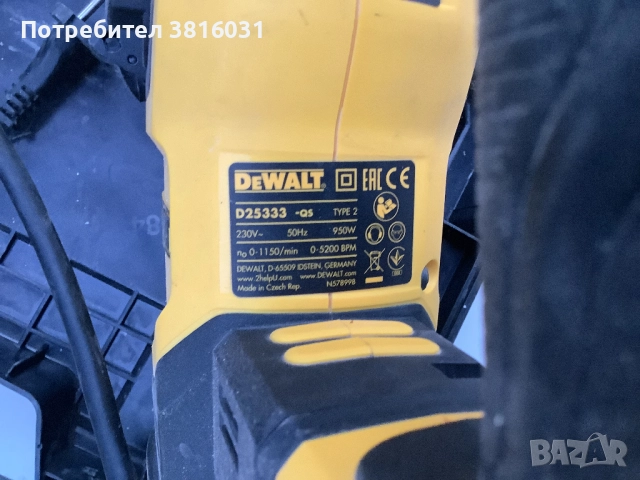Dewalt D25333KQS, снимка 4 - Винтоверти - 52056076