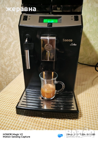 Saeco SUP041 lirika , снимка 6 - Кафемашини - 52857134