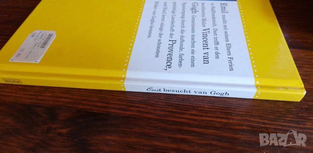 Emil besucht van Gogh Емил посещава Ван Гог, снимка 10 - Чуждоезиково обучение, речници - 41943373