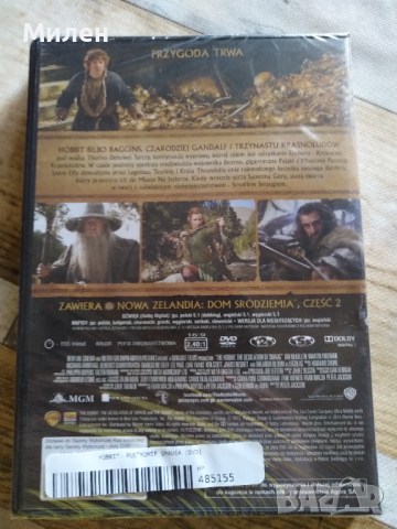 Филми Хобит,Трансформърс/,Джурасик парк 2/Бягство от затвора/Вещица и др, снимка 5 - DVD филми - 41725357