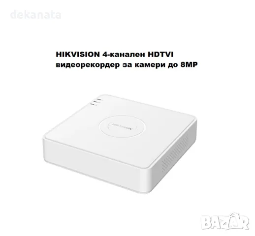 HIKVISION 4-канален HDTVI видеорекордер за камери до 8MP