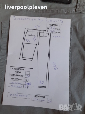 👉Signature by Levi’s Original W-36/L-34 стреч, снимка 6 - Панталони - 52965889
