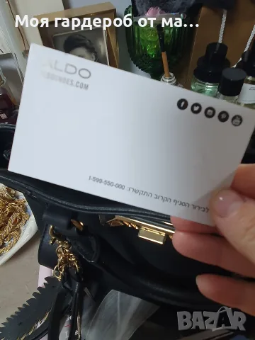 Яанта Aldo мини нова от 100€, снимка 4 - Чанти - 56329782