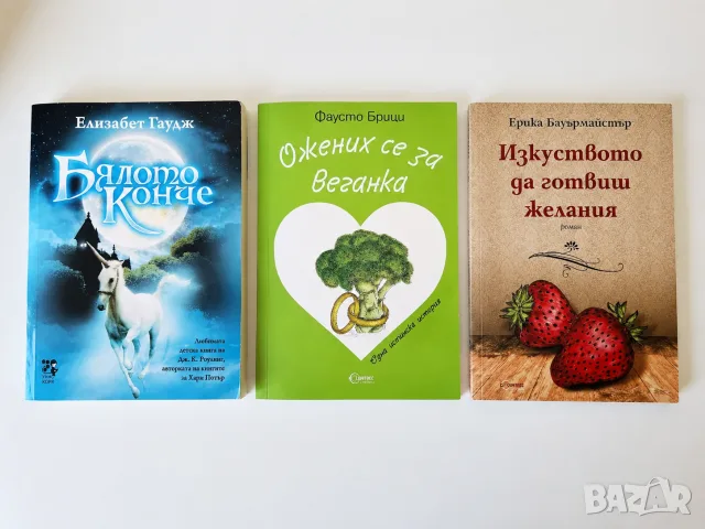 НАМАЛЕНИЕ! На нови книги