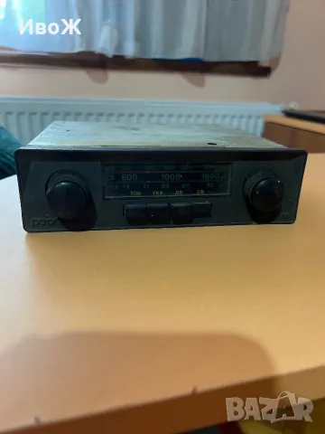 Старо радио Респром