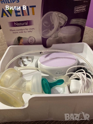 Електрическа помпа за кърма Avent 