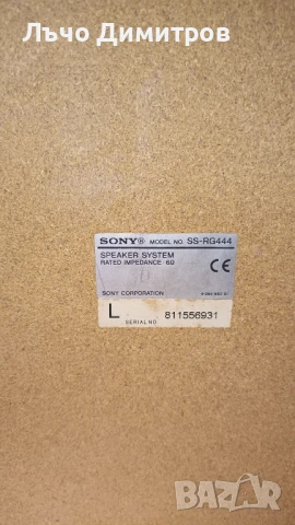 SONY HCD-RG222, снимка 11 - Аудиосистеми - 51066123