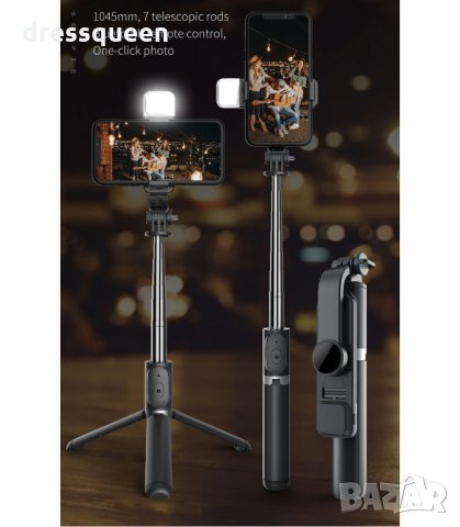 1211 Q02s Селфи стик  разтегателен  с дистанционно и Bluetooth Q03S Q02s, снимка 11 - Селфи стикове, аксесоари - 34230241