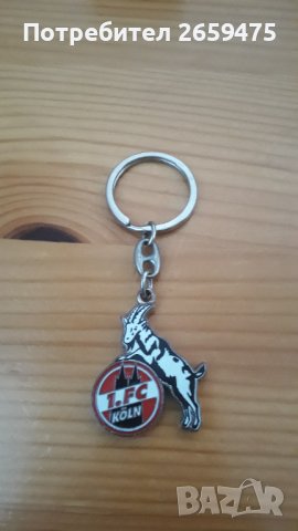 Ключодържател на Кьолн