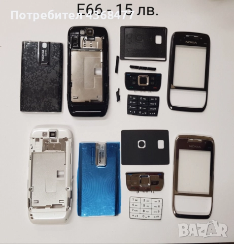 Панели за Nokia C3, C3-01, C6, E5, E6, E66, E71, E72, E75, N78, N85, N95, N95 8GB, N96, N97,N97 mini, снимка 15 - LG - 51204143