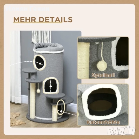 Драскалка за котки, снимка 5 - За котки - 52731839