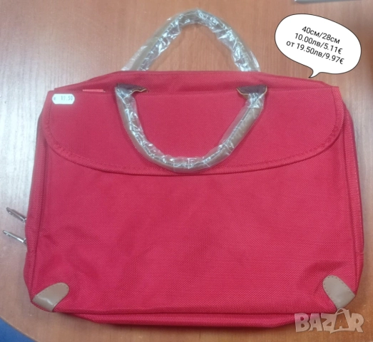 Нови лаптоп чанти, снимка 14 - Лаптоп аксесоари - 52525591