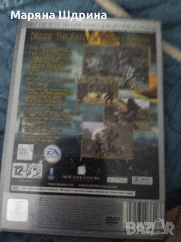 нова игра за плейстейшън 2, снимка 3 - Игри за PlayStation - 53137550