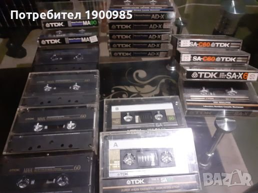 Аудио хромни и метални касети,книги,албуми,футбол,аудио дискове, снимка 3 - Аудио касети - 40645982