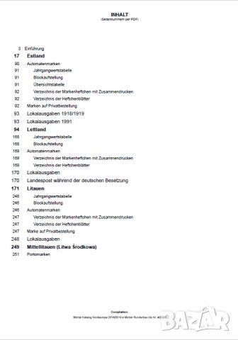 От Михел 14 каталога(компилации)2023 за държави от цял свят (на DVD), снимка 9 - Филателия - 41115993
